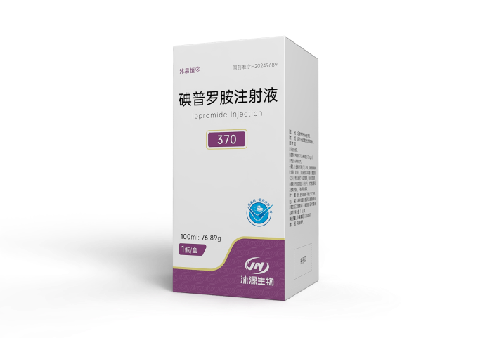 碘普罗胺注射液