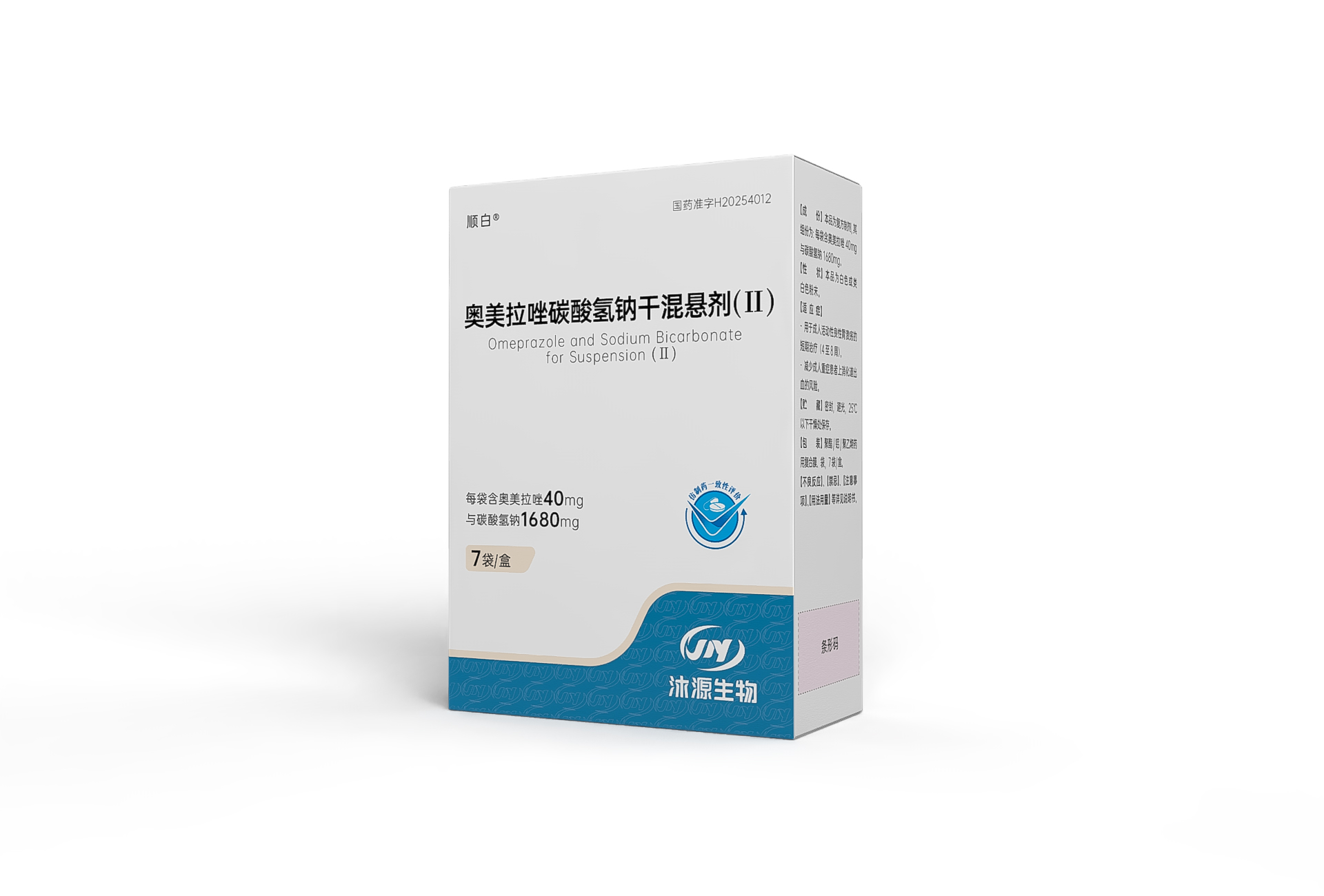 奥美拉唑碳酸氢钠干混悬剂（II）