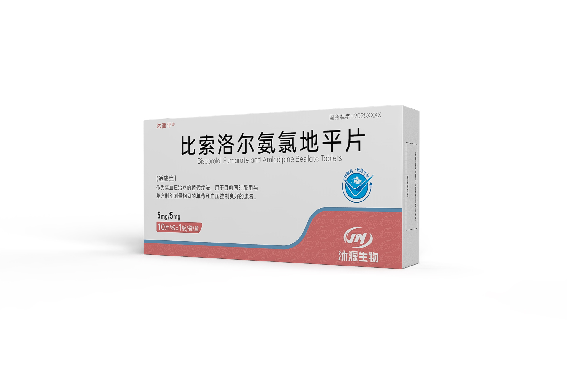 比索洛尔氨氯地平片