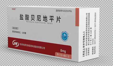 盐酸贝尼地平片